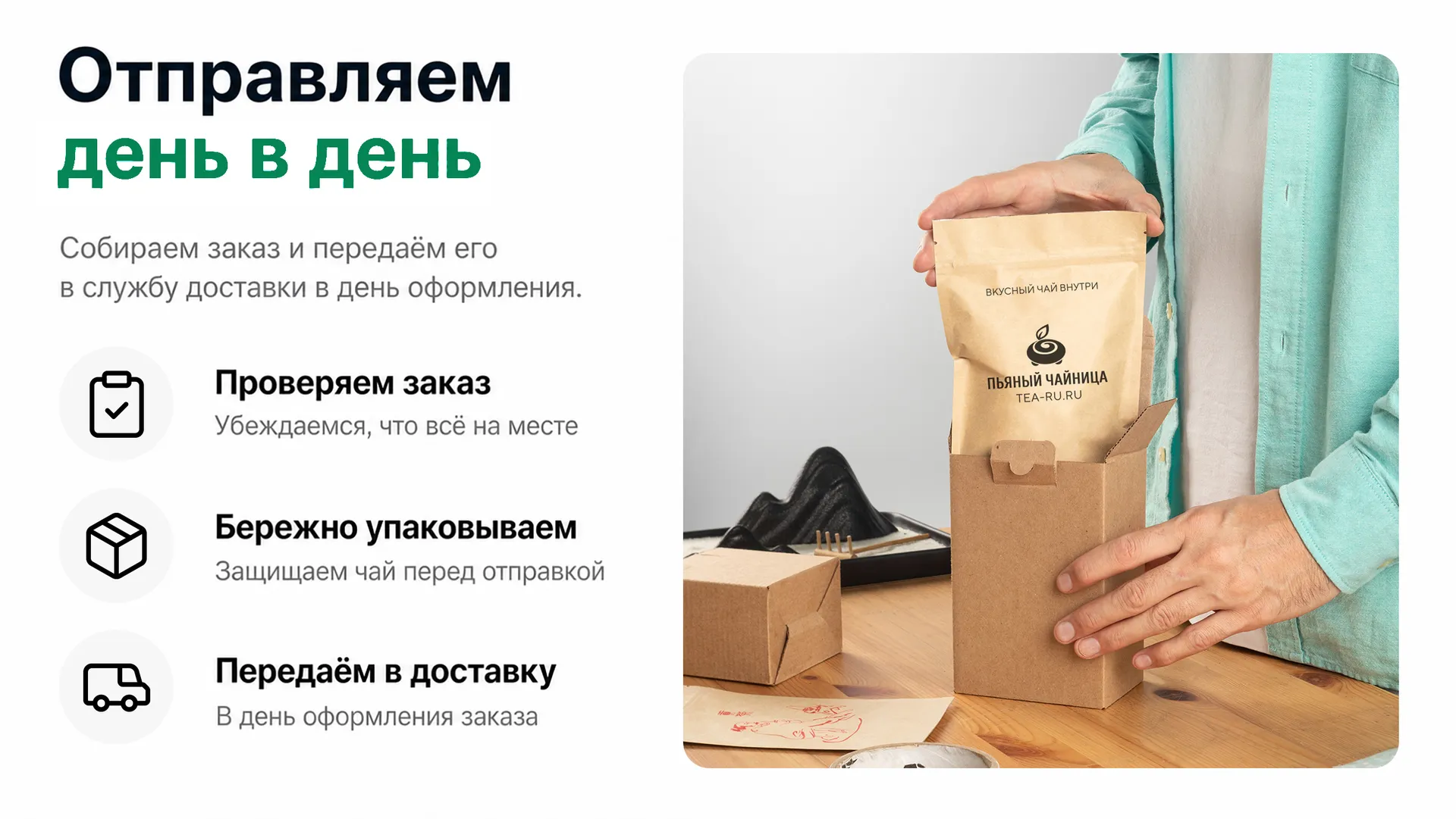 Заполни_alt_текст