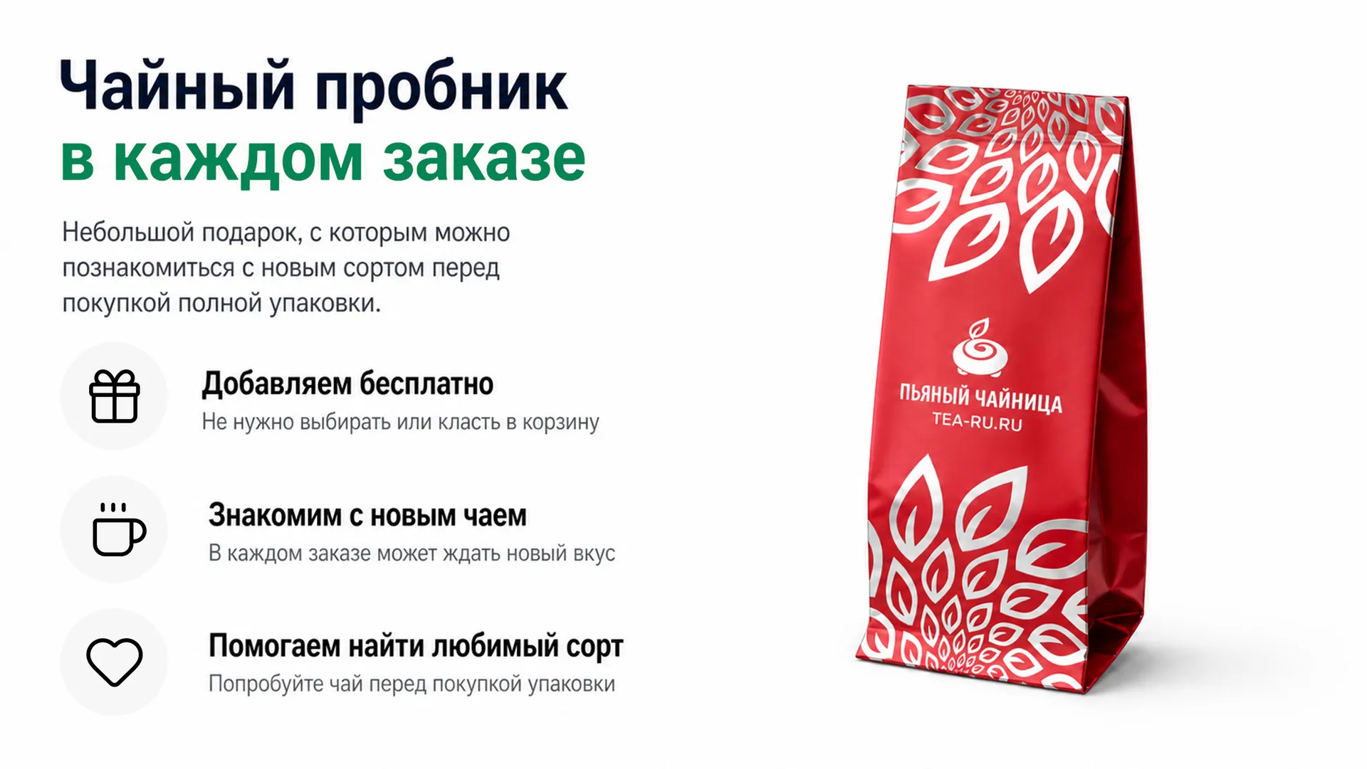 Заполни_alt_текст